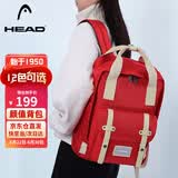 海德（HEAD）背包羽毛球包大容量网球包高颜值双肩包男女同款电脑包运动旅行包