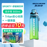 斯凯奇（Skechers）运动水杯大容量 tritan水杯男女士户外健身运动水壶 便携学生杯子