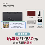 WACOM影拓Pro第八代 和冠数位板 手绘板 专业级手写板无线蓝牙连电脑 电子绘画 写字板 电脑网课绘图板 PTK670+毛毡包+二指手套+充电宝+键盘