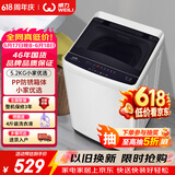 威力（WEILI）波轮洗衣机 5.2KG 全自动洗衣机小型 租房宿舍神器 以旧换新（雅白色）XQB52-5226B-1 