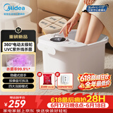 美的（Midea）泡脚桶电动按摩足浴盆加热恒温足疗按摩器洗脚盆熏泡按摩父亲节礼物端午节送父母实用ZL206