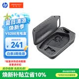 缤特力惠普 Voyager 5200蓝牙耳机充电盒 便携收纳 超长续航（不含耳机）