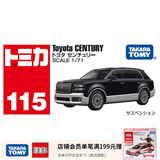 多美卡TOMY合金车小汽车模型男孩儿童玩具越野车SUV悍马JEEP奔驰大G 115号丰田世纪916970