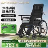 怡辉（YIHUI）手动护理轮椅可后躺瘫痪老人专用可大小便轻便折叠带坐便器yh-1