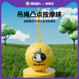 波比超人儿童带绳弹力球吊绳一岁小皮球宝宝充气拍拍球婴幼儿专用球类玩具