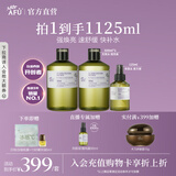 阿芙（AFU）极光光感玫瑰纯露爽肤水补水保湿焕亮湿敷护肤品送女友礼物秋尚新 【回购TOP爆款】套装1125ml