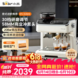 小熊（Bear）【价保618】咖啡机 意式半自动家用咖啡机 研磨一体机 现磨咖啡豆手动打奶泡 KFJ-E28A5