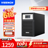 VISENCH威神C2K在线式ups不间断电源2000VA/2000W企业办公电脑服务器停电稳压应急备用ups电源