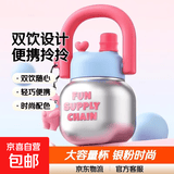 【京东物流】网红可爱水杯双饮拎拎水壶大容量便携塑料杯子学生女 银粉色800ml