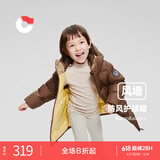 保姆鹅  【风墙】儿童羽绒服宝宝中长款护脸加厚外套保暖童装[NG2664] 可可 110