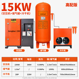 工豹永磁变频螺杆式空压机工业级静音气泵空气压缩机 【鲍斯众辰】15kw永磁变频单机+1m³储气罐+20P干燥机
