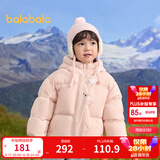 巴拉巴拉童装儿童羽绒服男童女童冬连帽外套加厚宝宝三防萌趣造型 粉红A61314 白鸭绒 110 cm