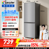 海尔出品统帅悦享系列185L两门家用冰箱小型直冷租房双开门一级能效国家补贴LC2-186S901【2026新款】