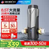 净邦前置过滤器反冲洗全屋中央净水器大流量360°重力反喷洗抗污堵仿生叠片GB-S580T自来水过滤器 自行安装