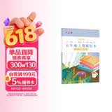 六品堂五年级小学生练字帖铅笔字帖楷书描红本写字同步上册儿童人教版全套生字硬笔课本同步语文