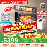 美的（Midea）【行业TOP1】美的知味感R6S 嵌入式微蒸烤炸炖一体机GR6S 温湿智控 空气炸 蒸烤箱家用60L