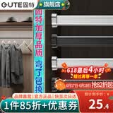 固特（GUTE）衣柜挂衣杆衣柜内晾衣杆衣服杆裁切定制衣柜横杆配底座 71-90cm银白色挂衣杆+椭圆底座 换颜色和衣杆裁切尺寸(联系备注)