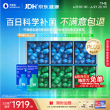 万益蓝（WONDERLAB）早B420晚S100组合PLUS到手200瓶燃代脂肪