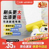 立邦墙面修复补墙膏补墙漆防霉滚筒去污神器翻新乳胶漆涂料白色500g