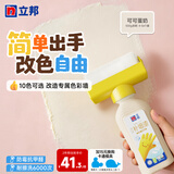 立邦色彩补墙漆高覆盖滚筒漆易操作墙面DIY乳胶漆墙面修复自刷墙面漆 可可蛋奶 500g*1件