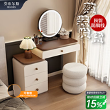 芬帝尔斯（FEDDIES）梳妆台卧室现代简约2026新款高级大小户型主卧奶油风收纳化妆台桌 60白色＋三斗柜圆镜＋墩墩椅 整装