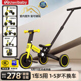 uonibaby品牌授权儿童三轮车脚踏车1-3-6岁宝宝儿童车遛娃神器平衡车手推 3C认证26款（巴洛克黄-推杆版）1到7岁 升级版