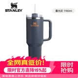 STANLEY冰霸杯吸管杯保温保冷水杯大容量男女士学生杯子 探险系列H2.0