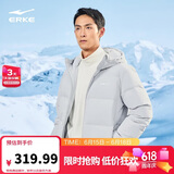鸿星尔克羽绒服男冬季加厚保暖防泼水科技连帽外套通勤时尚泡芙面包服上衣