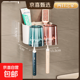 牙刷置物架免打孔刷牙杯漱口杯挂墙架子壁挂式卫生间电动家庭套装 牙刷置物架-两杯
