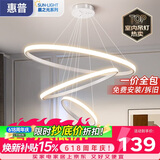 惠普餐厅灯普瑞护眼吊灯简约现代流行吧台餐桌灯中山灯具包安装臻之光