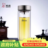 希诺双层玻璃杯男家用商务办公泡茶杯子过滤车载水杯XN-9607 410mL