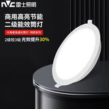 雷士（NVC） led筒灯简约超薄高亮大瓦数工厂天花板嵌入式背景装饰灯15W-白光