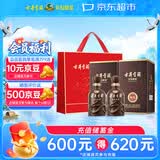 古井贡酒 献礼 浓香型白酒 45度 500ml*2瓶 双瓶装
