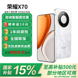 荣耀x70 新品5G手机 手机荣耀 国家补贴 月影白 12GB+512GB全网通 官方标配【焕新版】