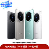 华为（HUAWEI）小米/荣耀/vivo/三星/apple 千元机学生备用机 老年机工作机  二手手机国行 二手自营手机 vivo手机