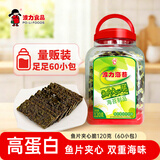 波力海苔渔趣夹心脆片120g约60包海味休闲零食儿童小吃脆紫菜中秋罐装