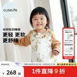 Cutelife婴儿睡袋竹棉纱布分腿睡袋双层短袖夏季透气婴幼儿童四季用防踢被 【新品-四层竹棉】向日葵之梦(室温24-26度） 90码 /身高85-95cm【18个月-2.5岁】