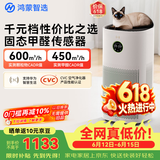 鸿蒙智选720支持华为智慧生活空气净化器3s增强版【价保618】家用专业除甲醛卧室除宠物异味吸猫毛除过敏原