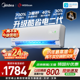 美的空调大1.5匹挂机 酷省电二代舒睡版 大1匹家用卧室空调挂机 新一级能效变频冷暖 国家补贴以旧换新 酷省电二代 大1.5匹 海思芯片