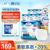 添宁（TENA）PROskin成人拉拉裤L60片（腰围：66-135cm）内裤式老年人尿不湿