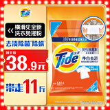 汰渍净白去渍洗衣粉11斤装 强效去渍 持久留香 大袋批发非皂粉家庭装