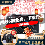 佳能 Canon EOS M3 M5 M50 M6 M100 M200 微单相机 入门学生旅游相机 佳能 M100 15-45 套机(颜色备注) 99成新