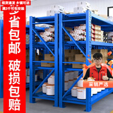 纯旭货架仓储家用置物架地下室超市展示架金属仓库库房中重型货物层架  2米高蓝色-四层-主架 【每层真实均载260KG】长200宽60=行业虚标8~2000KG