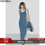 COCOBELLA简约弹力针织无袖牛仔连衣裙设计感休闲背心长裙FR615 牛仔蓝 L