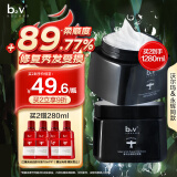 b2v海洋丝缎鱼子酱免蒸修护发膜500ml 海藻滋润护发素 修护受损