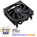 利民（thermalright）AXP90-X36 BLACK 黑色下压风冷散热器 36mm AGHP热管全回流焊工艺 支持多平台
