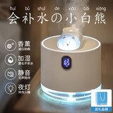 朵帆加湿器生日礼物女生高级小众实用毕业礼物女老师送同学女朋友闺蜜