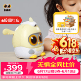 物灵（Ling） 卢卡Luka Mini读书机早教故事机 AI陪伴机器人智能互动百科问答儿歌国学幼儿启蒙0-3-6岁生日礼物