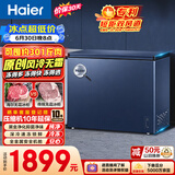 海尔（Haier）小红花201L冰柜小型家用小冰柜风冷无霜一级能效冷藏或冷冻冷柜小冰箱BC/BD-201WGHED