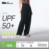 蕉下（beneunder）速干直筒裤女士运动休闲长裤子通勤冰丝防晒裤DS849 26春夏新款